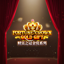 Fortune Crown Gold Gift